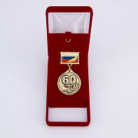 Орден "60 лет" VIP (колодка триколор)